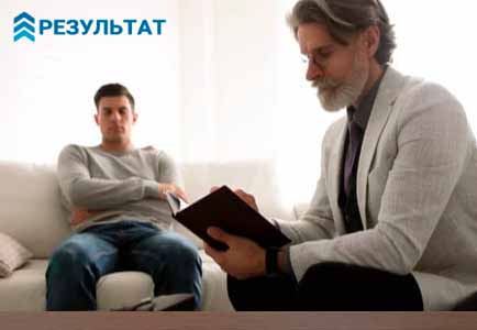Показания к терапии по методу Довженко Психотерапевт и пациент