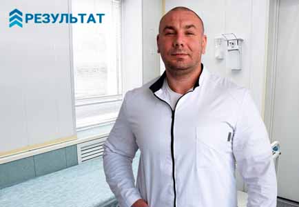 Условно-принудительное лечение зависимостей Врач в кабинете частной клиники Результат