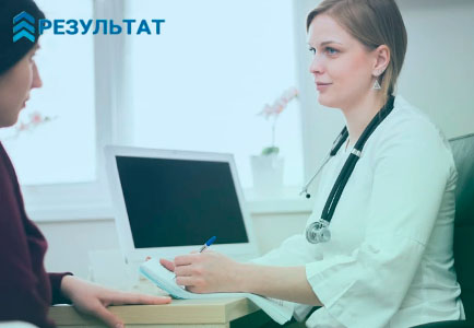 Врач и пациентка на приёме